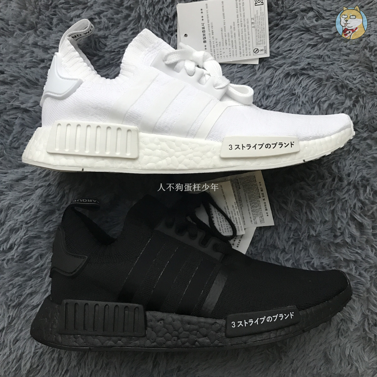 adidas NMD R1 Triple Black全白全黑 日文pk黑武士BZ0220 BZ0221在類目 運動鞋new, 跑步鞋中 - 來自Buy2taobao.com提供專業的淘寶代購服務