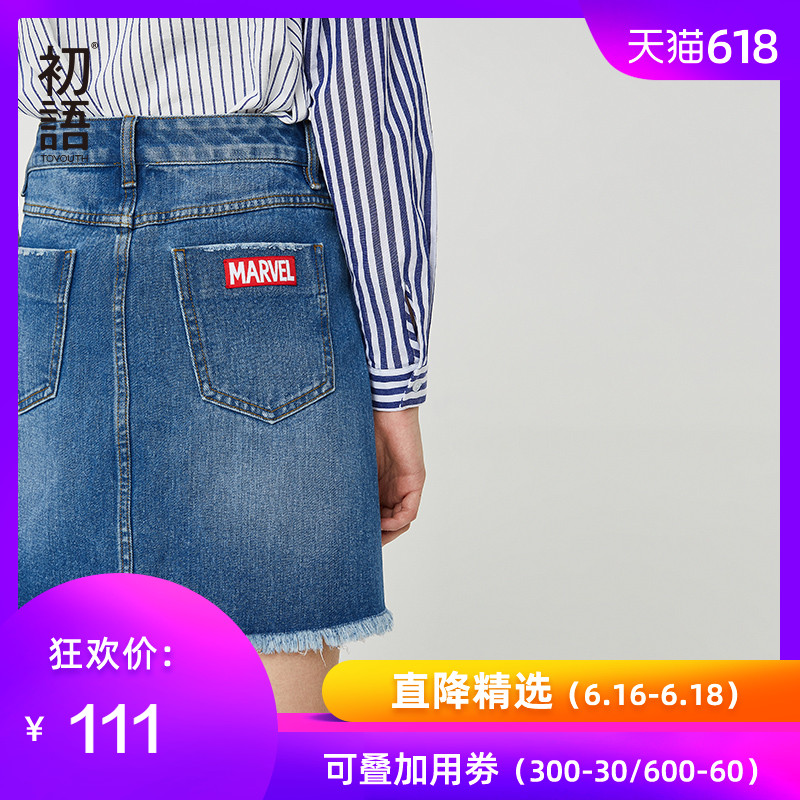 初语春秋刺绣牛仔裙秋装A字半裙毛边百搭破洞修身显瘦流苏短裙子|msdalam kategori Butik wanita / wanita, skirt - dari Buy2taobao.com untuk memberikan perkhidmatan ejen Taobao profesional membeli