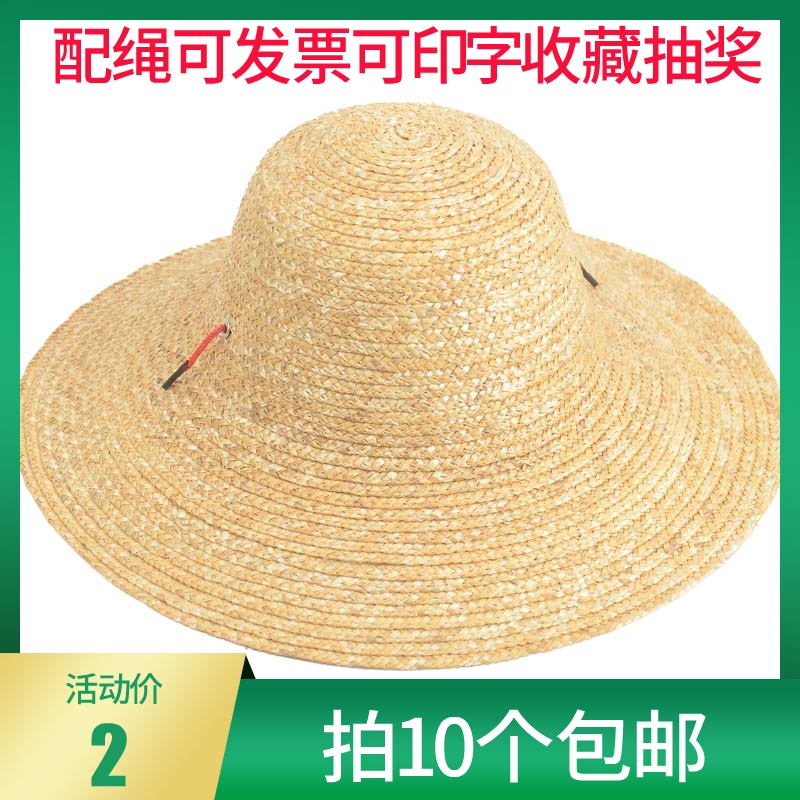 草帽儿童绘会幼儿园老式渔夫手工农民工平沿男系带女农村干活草帽|ruв категории Аксессуары, шляпа - от Buy2taobao.com для оказания профессиональной услуги покупки агента Taobao