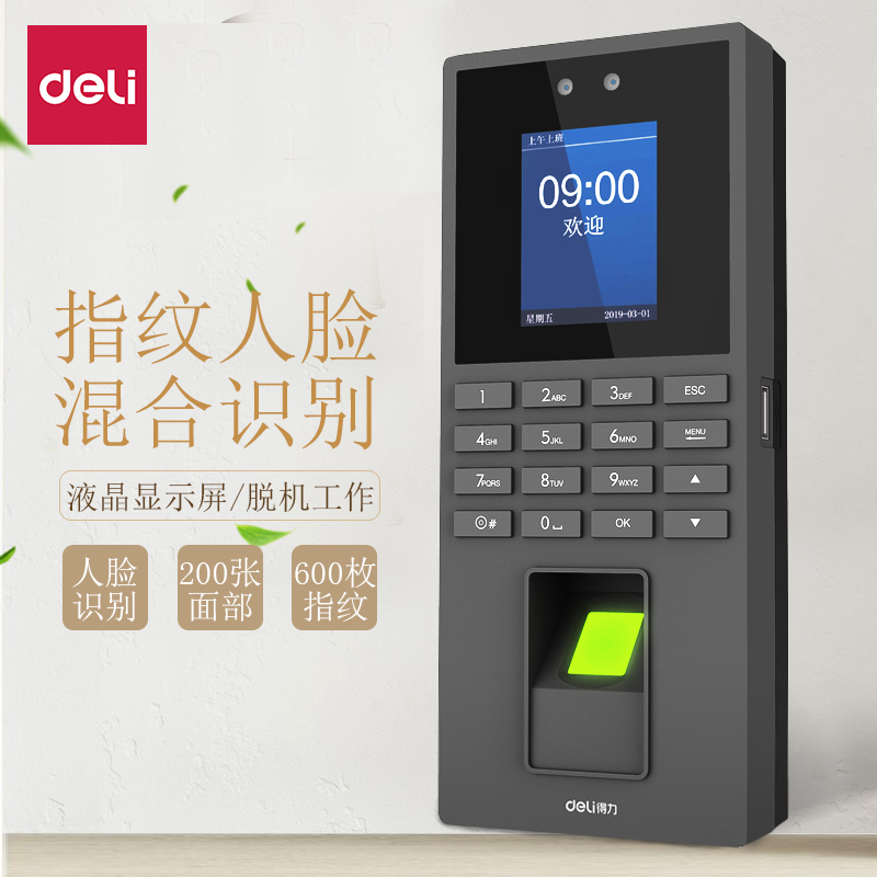 Effective staff face Distinguish Attendance machine 13888 fingerprint Face Integrated machine Office Commuting Sign Punch card machine blend Check on work attendancein the Office Equipment/Consumables/Related Services , Access Control , Attendance and access control category - from Buy2taobao.com to provide professional Taobao agent buy service