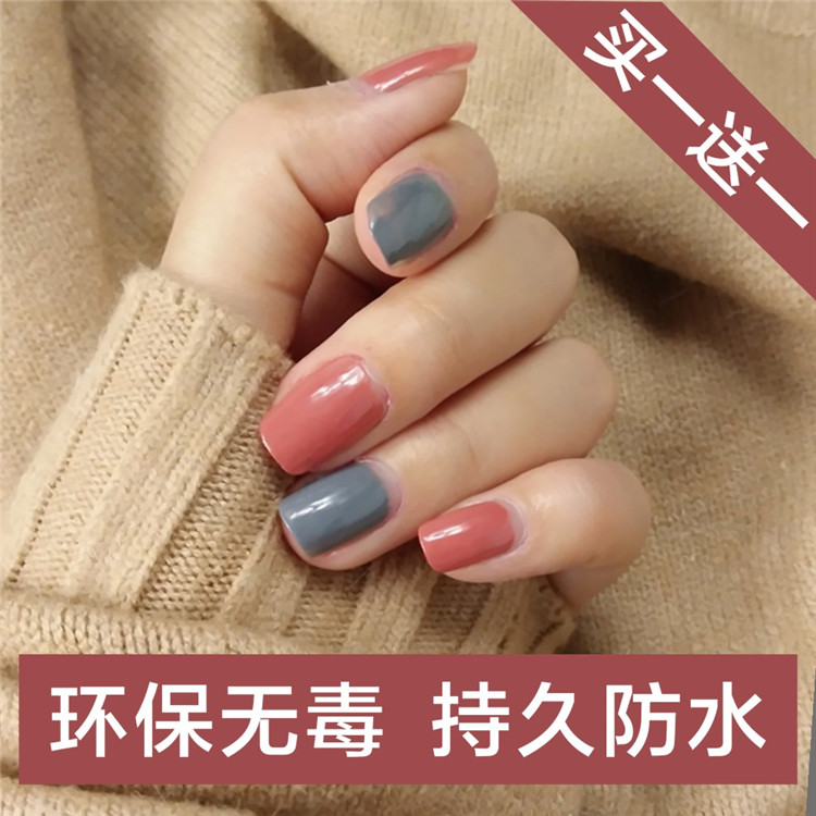 Red bean paste Nail Polish Bare Pink Lasting Quick-drying waterproof Fade environmental protection Non-toxic Red wine Pumpkin Nail enhancement suitin the Makeup/Perfume/Beauty tools , Nail Polish/Nail Products (New) , Nail cosmetics category - from Buy2taobao.com to provide professional Taobao agent buy service