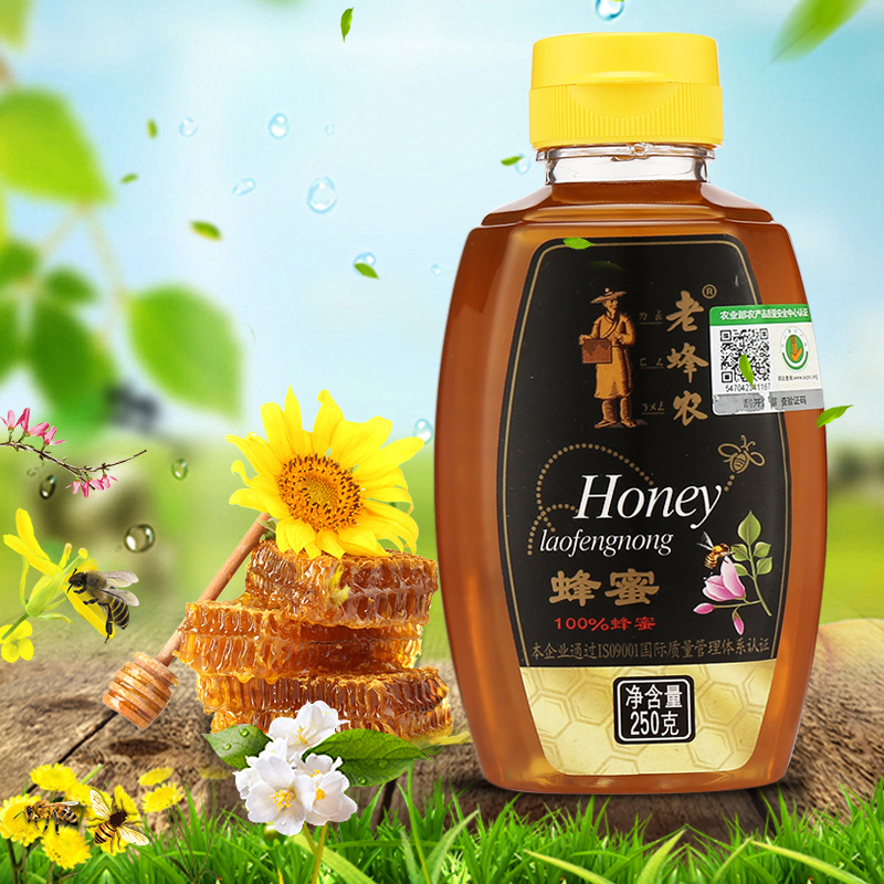 Old beekeepers honey 250g pure honey natural Farm Production honey Wild Honeyin the Traditional nourishing food , Honey category - from Buy2taobao.com to provide professional Taobao agent buy service