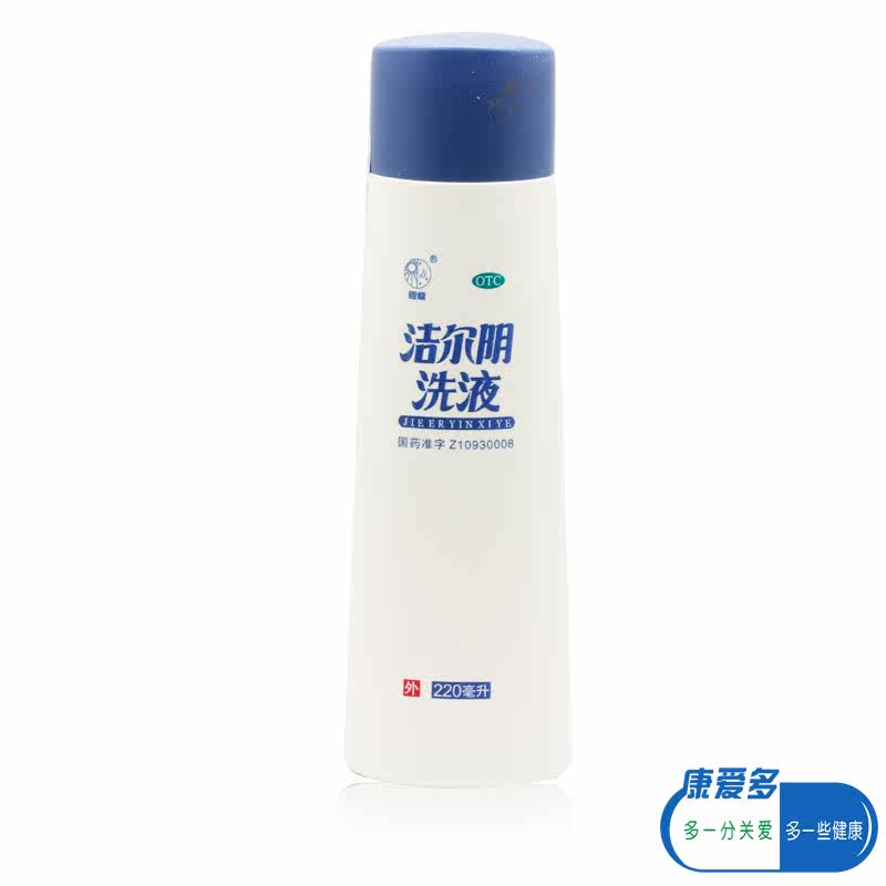恩威<em>洁尔阴洗液</em>阴道冲洗器 220ml 女性护理液