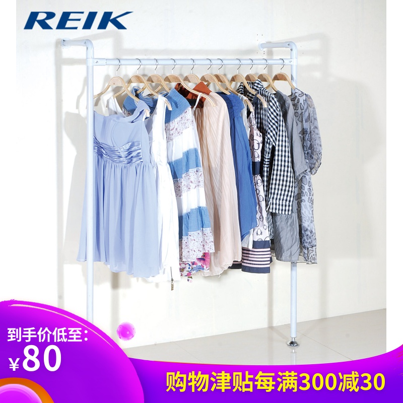 七字型壁挂衣架服装店衣架铁艺服装架货架上墙衣服展示架陈列架在类目 商业/办公家具, 服装店家具, 服装展示架中 - 来自Buy2taobao.com提供专业的淘宝代购服务