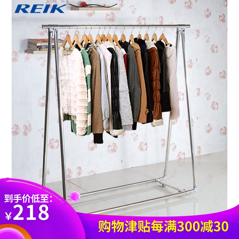 服裝店衣架展示架 不鏽鋼服裝店展示架落地式在類目 商業/辦公傢俱, 服裝店傢俱, 服裝展示架中 - 來自Buy2taobao.com提供專業的淘寶代購服務