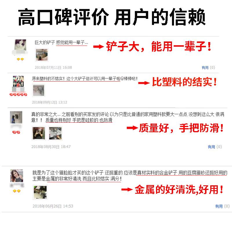 喵仙儿加大号金属猫砂铲猫咪清洁用品 猫尿铲猫铲子猫屎铲猫沙铲|msdalam kategori haiwan peliharaan/makanan haiwan dan bekalan, Cat/Anjing dandanan pembersihan bekalan, Scoop sampah - dari Buy2taobao.com untuk memberikan perkhidmatan ejen Taobao profesional membeli
