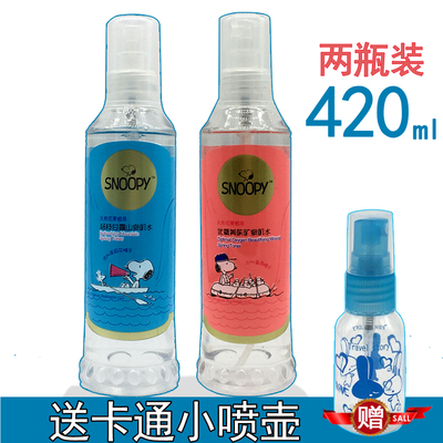 史努比爽肤水两瓶装男女学生补水保湿喷雾肌水收缩毛孔柔肤化妆水