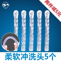 洗根专用-无菌清洗棉棒200根装 包邮9孔冲洗头