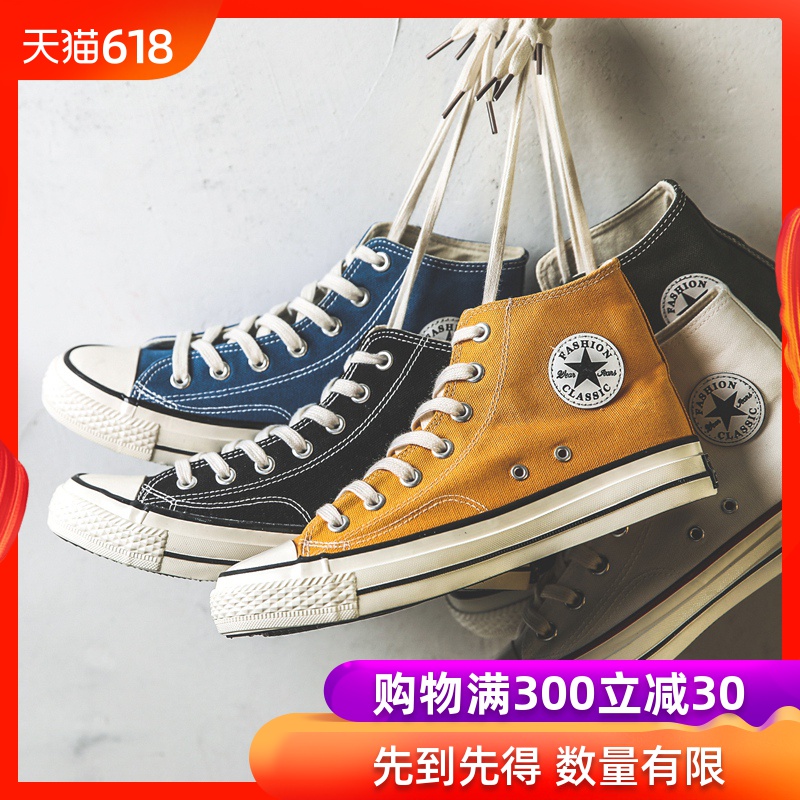 高帮帆布鞋春夏季韩版潮流百搭休闲透气鞋子男学生小白板鞋男潮鞋在类目 流行男鞋, 帆布鞋中 - 来自Buy2taobao.com提供专业的淘宝代购服务