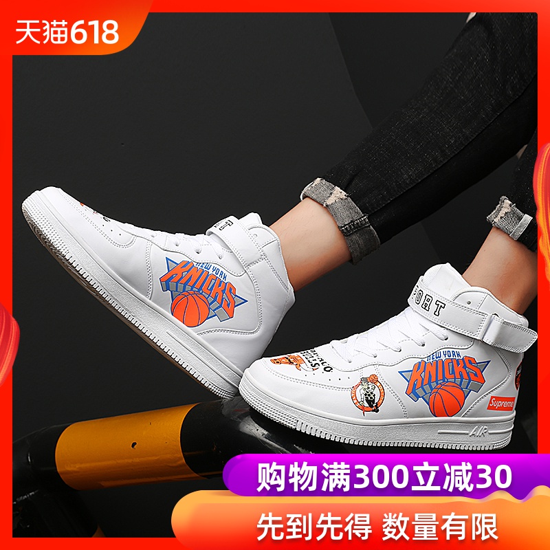 Air force one aj1 Men's Shoes summer ventilation Graffiti man Gaobang skate shoes Versatile lovers Hip hop White shoesin the Men's Shoes, High shoes category - from Buy2taobao.com to provide professional Taobao agent buy service