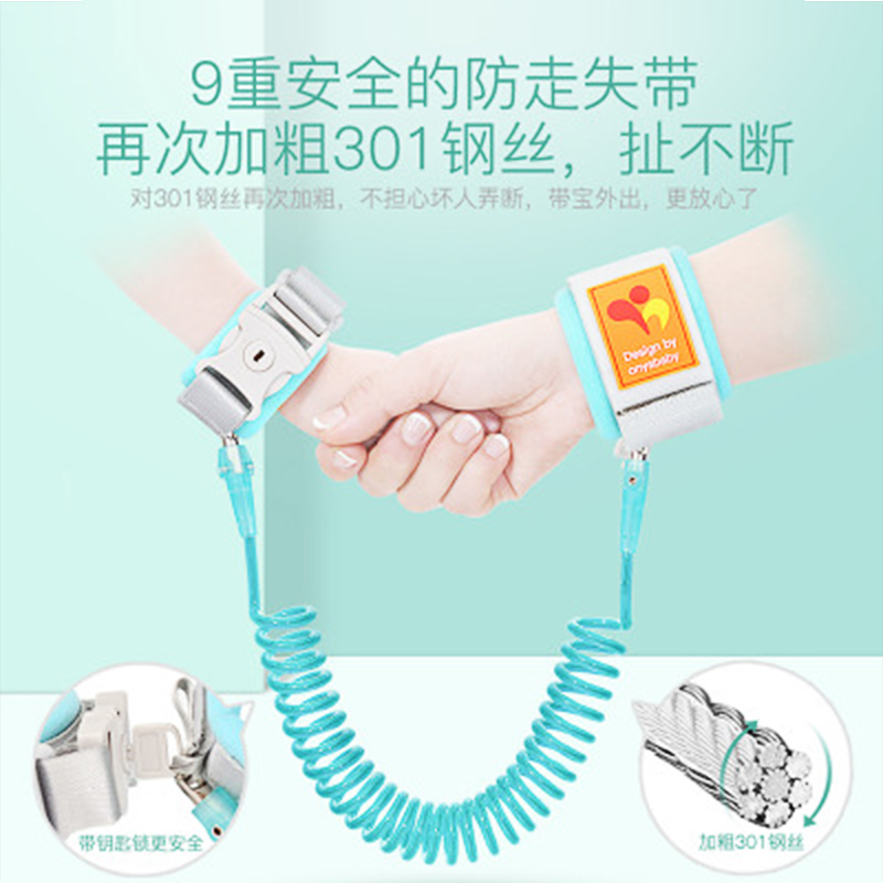 美国同款儿童防走失带牵引绳宝宝安全小孩防走丢手环防丢失防丢带在类目 尿片/洗护/喂哺/推车床, 背带/学步带/出行用品, 出行用品中 - 来自Buy2taobao.com提供专业的淘宝代购服务