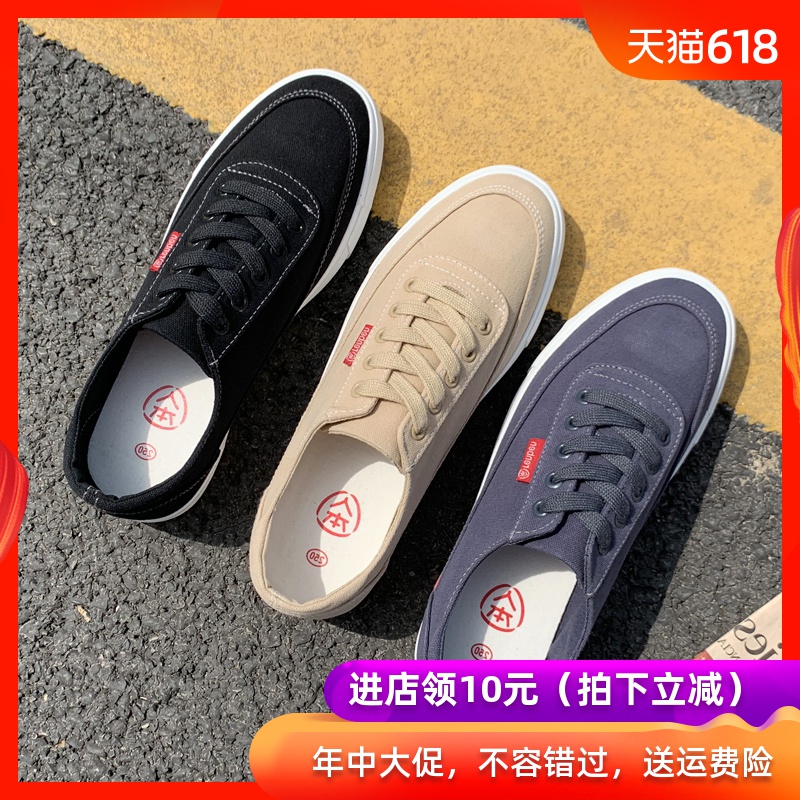 人本2019新款春夏男鞋子韩版网红板鞋百搭系带潮鞋低帮休闲帆布鞋|ruв категории Мужская обувь, холст обувь - от Buy2taobao.com для оказания профессиональной услуги покупки агента Taobao