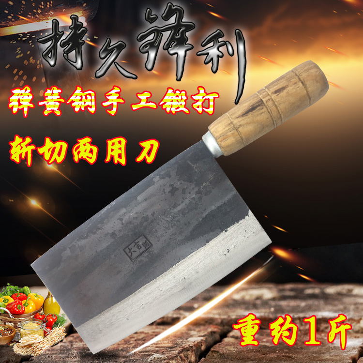 Spring steel Pure handwork Forged kitchen knife Slicers household Chopping knife Dual use Chef Knife tradition old-fashioned Cassiain the Kitchen/Cooking utensils , Cooking utensils , Tool , Chop bone knife category - from Buy2taobao.com to provide professional Taobao agent buy service