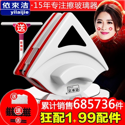 依来洁擦玻璃器双层中空双面擦窗神器高楼窗户清洁工具家用刷刮搽