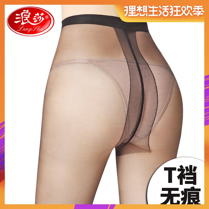 undefined6 Langsha Silk stockings Pantyhose Silk stockings Low-waisted sexy Thin section Socksundefinedin the Lingerie/Men's underwear/Tracksuit , Sock/Bottoming socks/Stockings/Legs socks category - from Buy2taobao.com to provide professional Taobao agent buy service