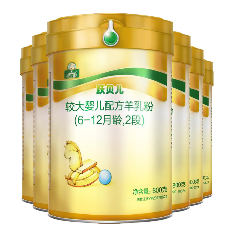 御宝羊奶粉2段跃贝儿婴幼儿羊乳粉羊奶粉宝宝2段800g*6罐在类目 奶粉/辅食/营养品/零食, 婴幼儿羊奶粉中 - 来自Buy2taobao.com提供专业的淘宝代购服务