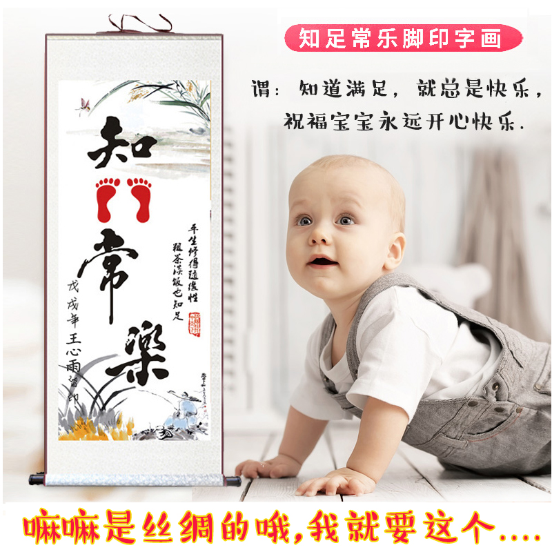 Contentment Little feet baby Brothers inkpad Hand footprints Handprints Newborn baby The age of Permanent Keepsakein the Toy/Childs/Puzzle/Building block/Model , Baby Souvenirs/Personalized Products , Hand footprints category - from Buy2taobao.com to provide professional Taobao agent buy service