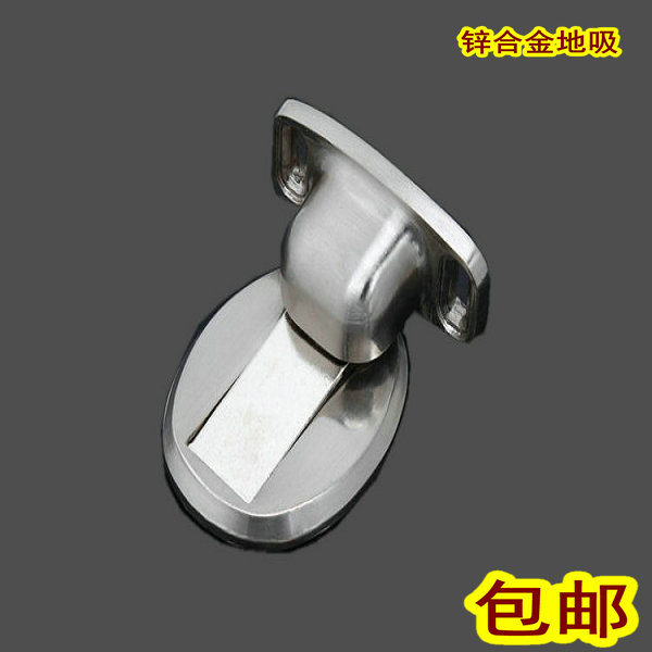 锌合金隐形地吸门碰门吸 圆形门挡五金 房门 隐藏 防撞门磁特价|ruв категории основы строительных материалов, бытовой техники, дверь с аксессуары, пробка - от Buy2taobao.com для оказания профессиональной услуги покупки агента Taobao