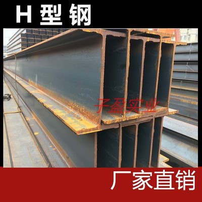 h型钢350x350x12x19 钢结构 阁楼厂房 矿山支护 u型390x300x10x16