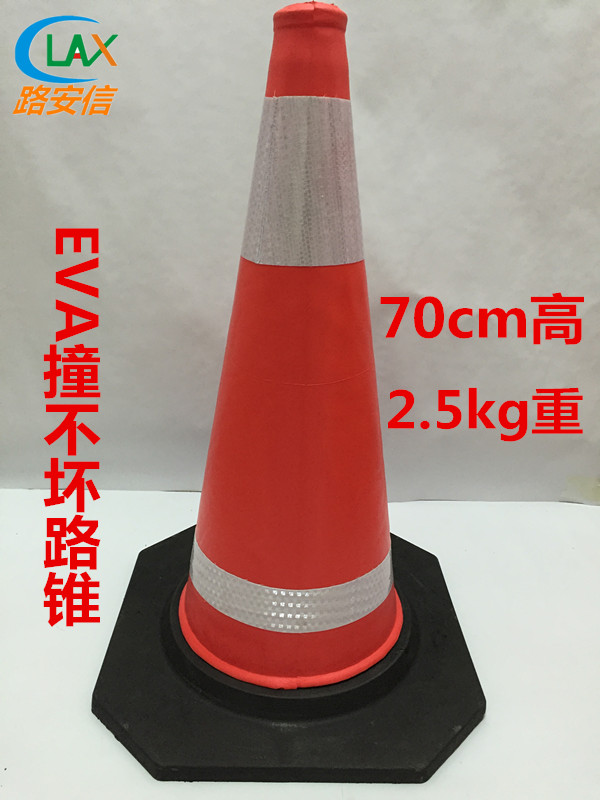 优质EVA路锥 撞不坏泡沫雪糕筒70cm圆锥型反光交通路标|ruв категории оборудование/инструменты, строительство защиты, Безопасность дорожного движения защиты, светоотражающие конус - от Buy2taobao.com для оказания профессиональной услуги покупки агента Taobao