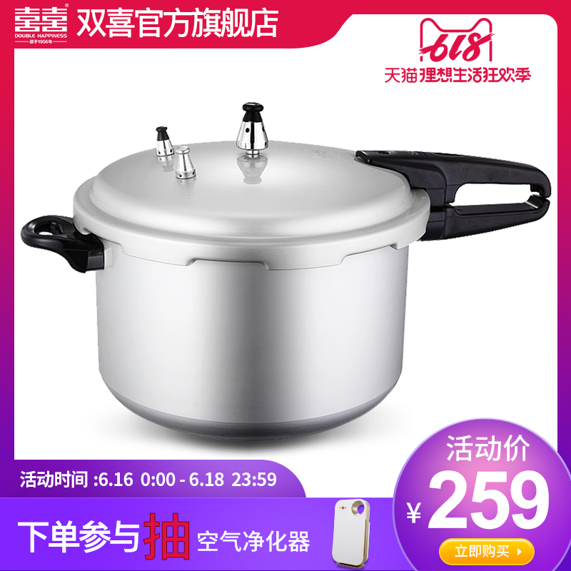 Double Happiness Super large Gas household commercial Pressure cooker High-capacity Pressure-cooker explosion-proof 30cm Outsizein the Kitchen/Cooking utensils , Cooking utensils , Cookware/Pot/Kettle , Pressure cooker/Pressure-cooker category - from Buy2taobao.com to provide professional Taobao agent buy service