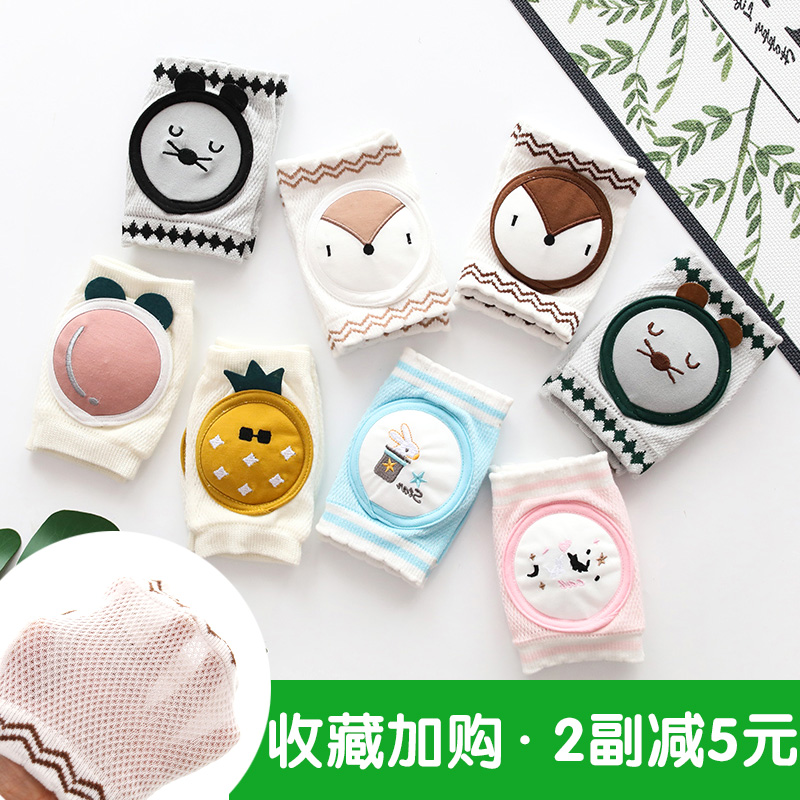 baby Knee pads Child Toddler Elbow children ventilation pure cotton Mesh summer baby crawlin the Children/Baby/Family fitted , Hat/Muffler/Masks/Gloves/Earmuffs/Booties , Anti grasping gloves/Foot/Kneepad category - from Buy2taobao.com to provide professional Taobao agent buy service