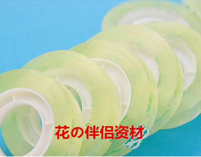 Flower~partner Stationery tape flower Packaging Materials // manual Stationery tape Flower art make Small tapein the Electronic Dictionary/Electronic paper book/Stationery , Adhesive Supplies , Tape/Tape/Strips category - from Buy2taobao.com to provide professional Taobao agent buy service