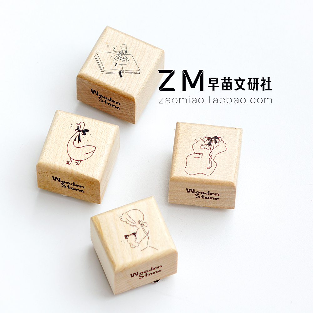 Wood stone factory fairy Braids Swan Lake woodiness seal The design of bamboo pplove Salt system girlin the Electronic Dictionary/Electronic paper book/Stationery , Other cultural goods category - from Buy2taobao.com to provide professional Taobao agent buy service