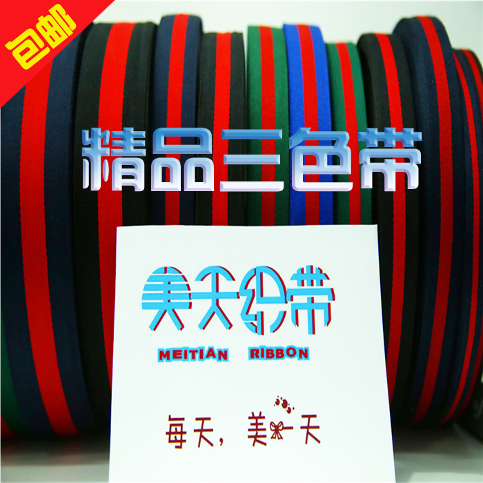 绿红绿三色带 女款背包装饰带 DIY手工蝴蝶结手工领结材料45米/卷|msdalam kategori Aksesori/Barang Kemas Fesyen, aksesori DIY, Line - dari Buy2taobao.com untuk memberikan perkhidmatan ejen Taobao profesional membeli