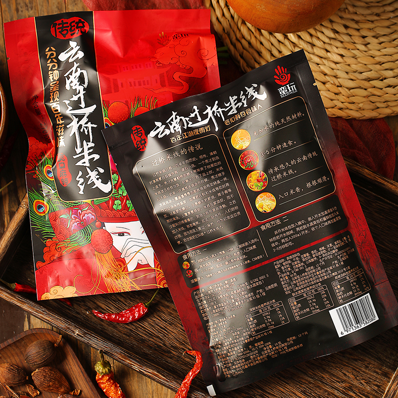 云南过桥米线速食方便米线麻辣味 菌汤袋装正宗云南特产270g*3份在类目 粮油米面/南北干货/调味品, 方便速食, 其它中 - 来自Buy2taobao.com提供专业的淘宝代购服务