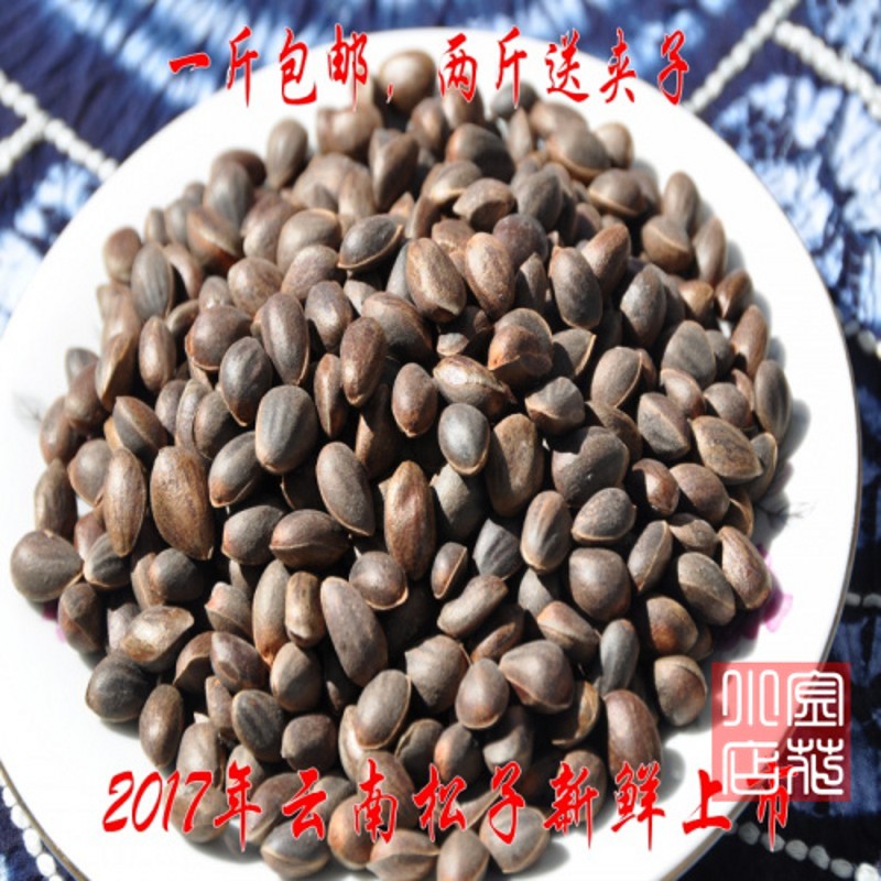 2018 Yunnan Dali Native Drowning Pine nuts machining Weightin the Snacks/Nuts/Specialty , Hickory/Nuts/Roasting , Pine nuts category - from Buy2taobao.com to provide professional Taobao agent buy service