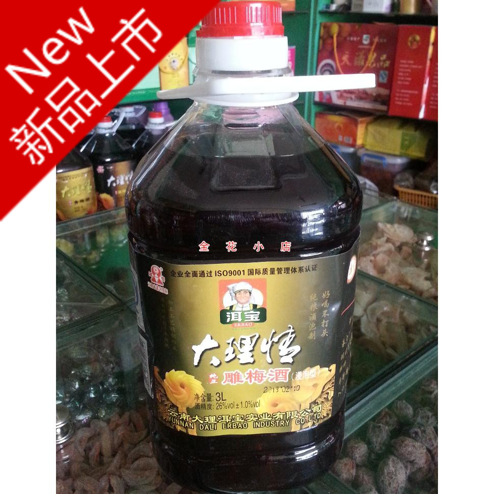 云南大理特产 洱宝大理情 雕梅酒粮食泡酒梅子酒3L包邮在类目 酒类, 配制酒/果酒中 - 来自Buy2taobao.com提供专业的淘宝代购服务