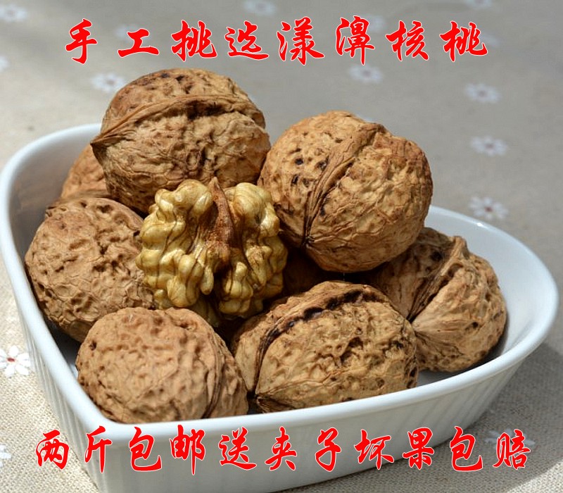 手工挑選雲南大理漾濞2018薄殼紙皮大泡核桃無漂白孕婦堅果500克在類目 零食/堅果/特產, 山核桃/堅果/炒貨, 紙皮/薄皮核桃中 - 來自Buy2taobao.com提供專業的淘寶代購服務