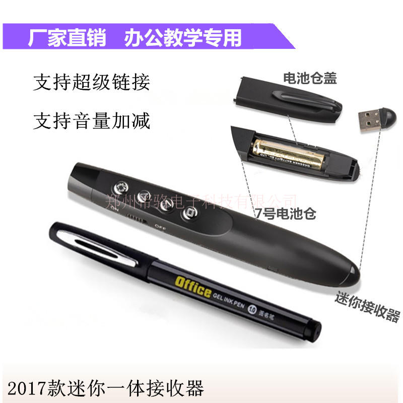 Mini receiver laser Page document Projector pen computer PT Page document Multimedia classrooms Special Offerin the 3C Digital Accessories, USB Computer Peripherals , USB Flip laser pointer category - from Buy2taobao.com to provide professional Taobao agent buy service