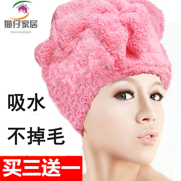 干发帽吸水不掉毛速干发帽包头巾浴帽吸水毛巾包邮在类目 家庭/个人清洁工具, 个人洗护清洁用具, 干发帽中 - 来自Buy2taobao.com提供专业的淘宝代购服务