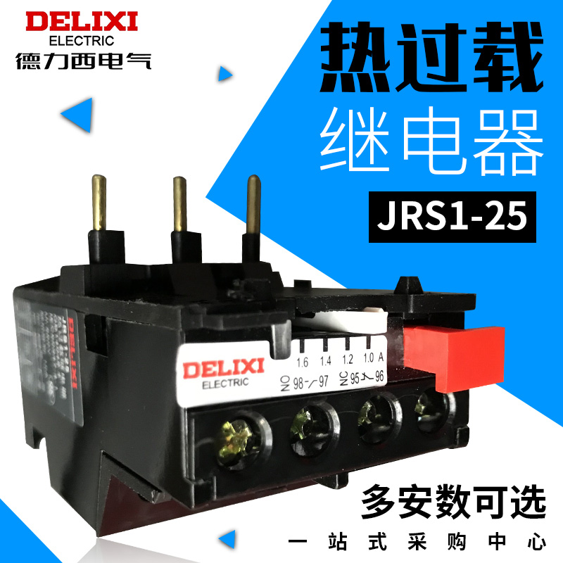 德力西热过载继电器JRS1-25/Z 4-6A 5-8A 7-10A 1.6-2.5A 2.5-4A在类目 3C数码配件, 电子元器件市场, 电子元件, 继电器中 - 来自Buy2taobao.com提供专业的淘宝代购服务