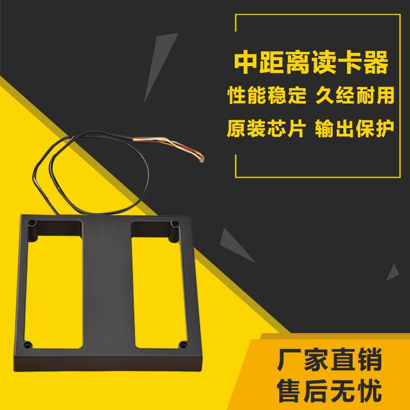 中距離讀頭讀卡器中距離讀卡器讀頭中距離票箱中距離票箱在類目 電子/電工, 智能家居系統, 樓宇智能系統, 門禁讀卡器中 - 來自Buy2taobao.com提供專業的淘寶代購服務