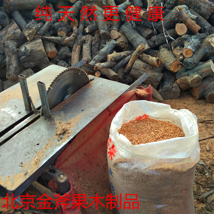 金斧新款天然果木锯末熏肉填垫料发酵床种植保洁清洗油渍用包邮在类目 宠物/宠物食品及用品, 仓鼠类及其它小宠, 小宠用品(新), 木屑中 - 来自Buy2taobao.com提供专业的淘宝代购服务