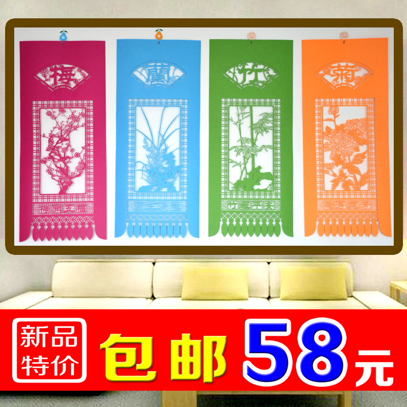 梅兰竹菊立体剪纸画 家居装饰画毛毡墙贴创意镂空窗花中国风工艺在类目 家居饰品, 装饰画, 现代装饰画中 - 来自Buy2taobao.com提供专业的淘宝代购服务
