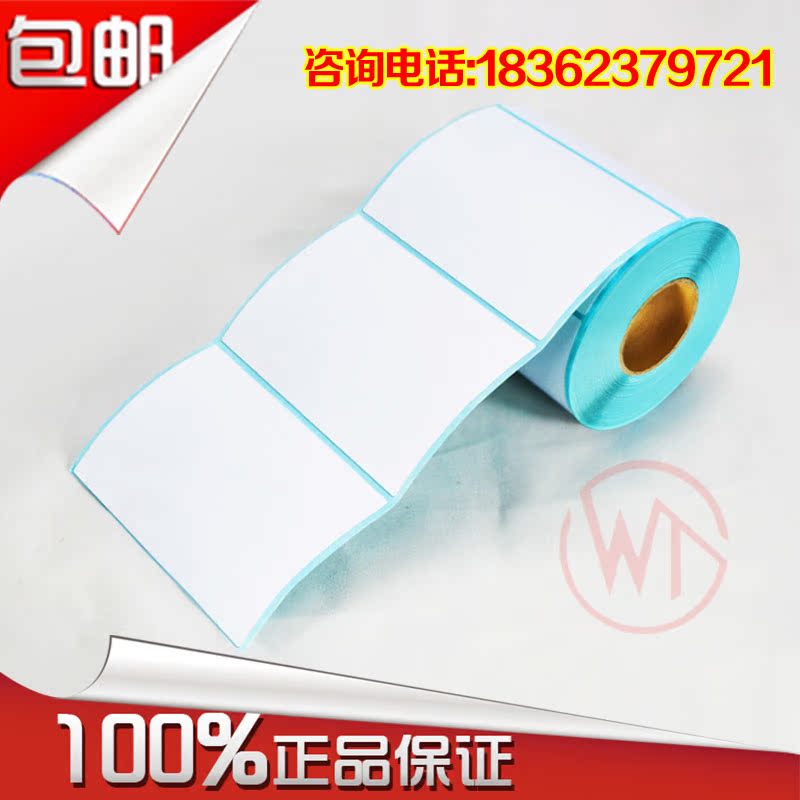 100*70*500 Thermal Label paper carton Carton fruit Cake couture Price Signagein the Office Equipment/Consumables/Related Services , Office paper , Label printing paper/Barcode paper category - from Buy2taobao.com to provide professional Taobao agent buy service
