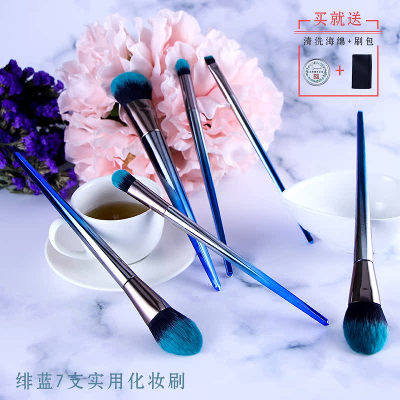 无痕化妆刷7支套装眼部面部散粉高光腮红晕染眼影美妆工具送刷包在类目 彩妆/香水/美妆工具, 其他美容工具, 化妆刷中 - 来自Buy2taobao.com提供专业的淘宝代购服务