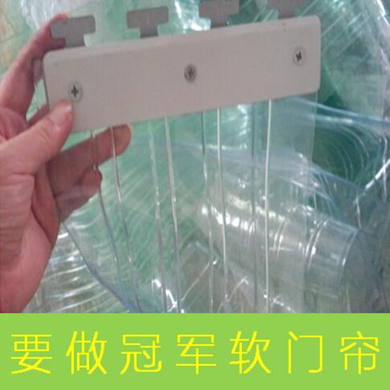 京联门帘pvc透明塑料门帘 挡风防尘隔断冷库防冻隔热保温隔空调帘|msdalam kategori rumah Fabrik, Langsir dan aksesori langsir, Curtain - dari Buy2taobao.com untuk memberikan perkhidmatan ejen Taobao profesional membeli