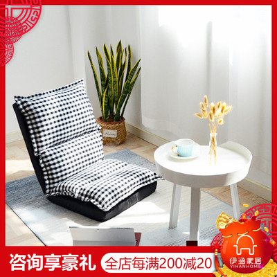 榻榻米小沙发床上座椅地上无脚懒人沙发沙发椅飘窗椅床上靠背椅
