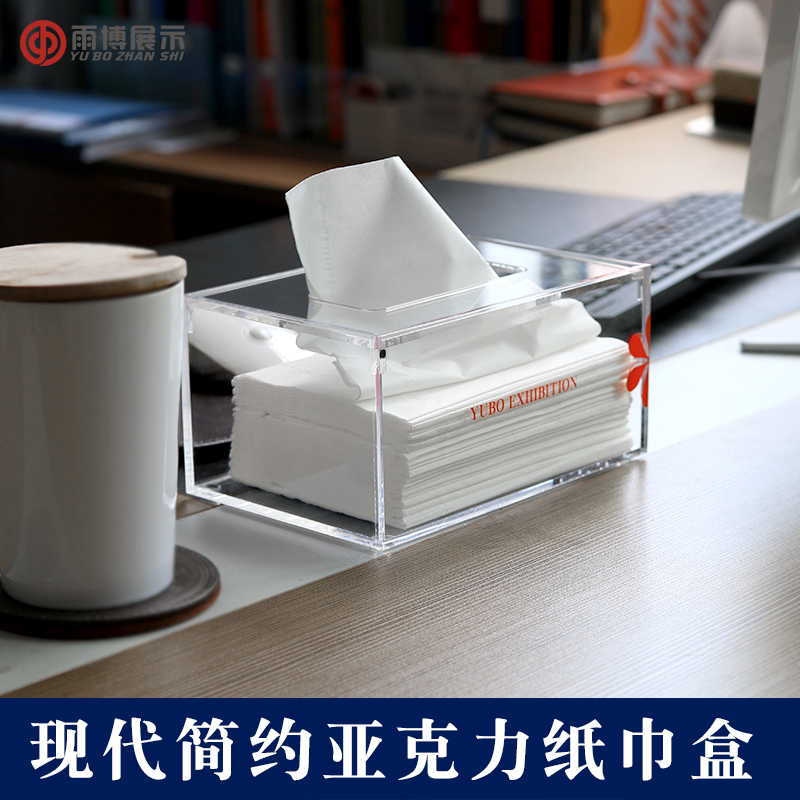 加厚亚克力纸巾收纳盒卧室客厅抽纸收集盒简约现代风餐巾纸收纳箱在类目 电子词典/电纸书/文化用品, 收纳/陈列用品, 文件座/文件架/文件框中 - 来自Buy2taobao.com提供专业的淘宝代购服务
