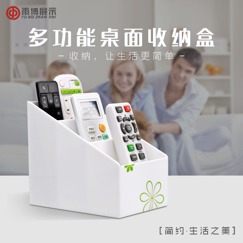 办公桌面收纳盒亚克力多功能家用整理盒客厅多格遥控器收集盒在类目 电子词典/电纸书/文化用品, 收纳/陈列用品, 文件座/文件架/文件框中 - 来自Buy2taobao.com提供专业的淘宝代购服务