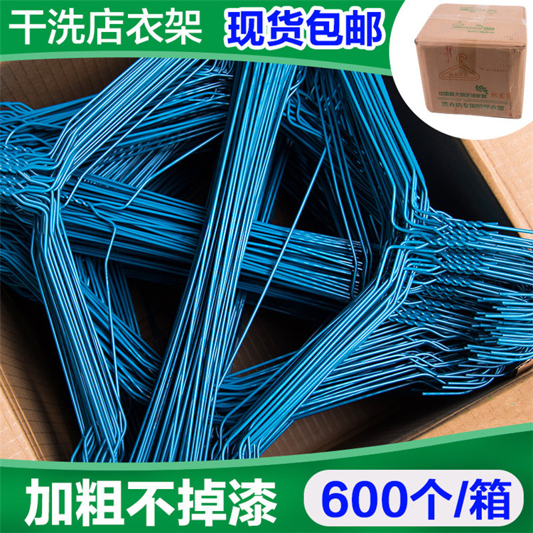 蓝色钢丝衣架 标准2.2 一次性衣架 600个装洗衣店干洗店衣架在类目 收纳整理, 衣物洗/晒/护理用具, 衣架中 - 来自Buy2taobao.com提供专业的淘宝代购服务