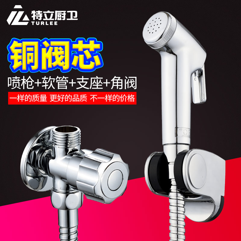 馬桶噴槍增壓清洗沖洗器衛生間廁所小花灑噴頭婦洗器水龍頭套裝在類目 家裝主材, 衛浴用品, 淨身婦洗器中 - 來自Buy2taobao.com提供專業的淘寶代購服務