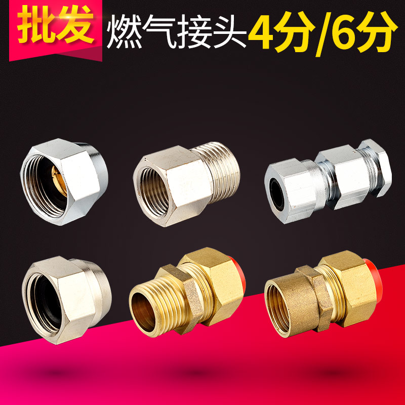 燃氣管接頭304不鏽鋼波紋管螺帽不鏽鋼螺帽16.8專用格林接頭插口在類目 基礎建材, 水管管材, 其他管材連接件, 螺母中 - 來自Buy2taobao.com提供專業的淘寶代購服務