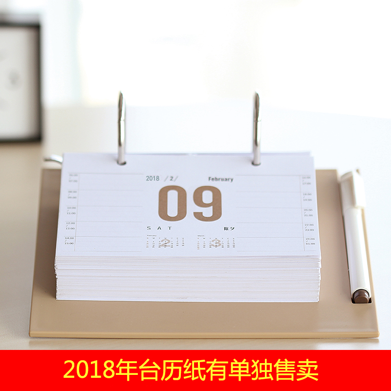時代良品2019年台曆定制365每天壹頁辦公日程桌面日記事SD-2042在類目 電子詞典/電紙書/文化用品, 印刷製品, 檯曆中 - 來自Buy2taobao.com提供專業的淘寶代購服務