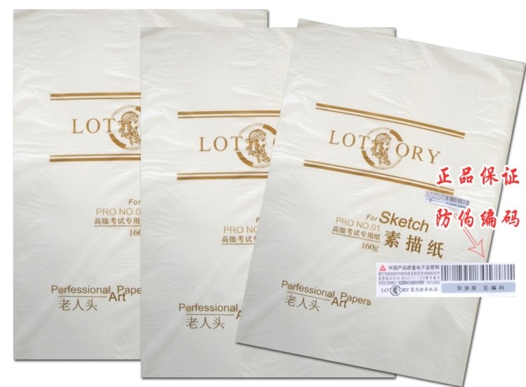 老人头高品质素描纸 规格20张一袋 老人头4开160克素描纸 美术绘画用品在类目 书籍/杂志/报纸, 考试/教材/论文, 社会实用教材中 - 来自Buy2taobao.com提供专业的淘宝代购服务
